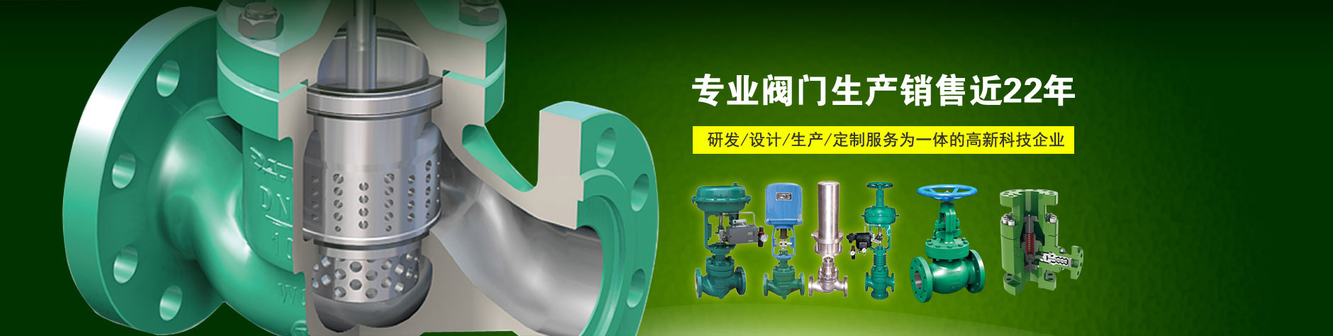 气动调节阀关不紧的原因及处理方法 气动调节阀关不紧的原因及处理方法